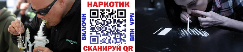 Где купить наркоту Яранск Конопля  COCAIN  СК  Гашиш 