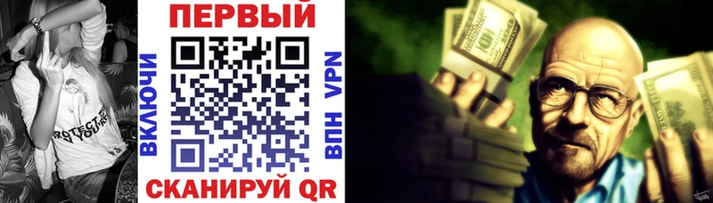 хочу наркоту  гидра   АМФ Premium  Яранск 