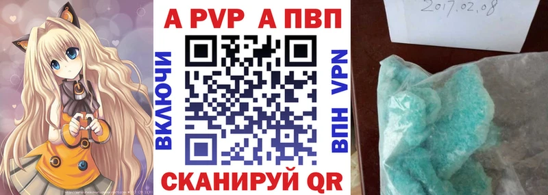 дарнет шоп  OMG ONION  Альфа ПВП СК КРИС  Яранск 