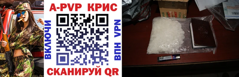Alfa_PVP крисы CK Яранск