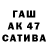 Первитин пудра Miniature Jayhawk