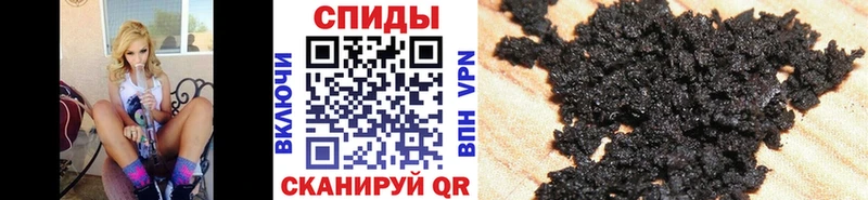 закладки  Яранск  Бутират бутик 