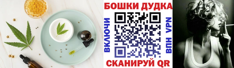 ссылка на мегу ТОР  Яранск  Cannafood марихуана 