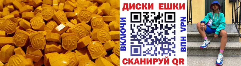 Ecstasy таблы  где купить наркотик  Яранск 