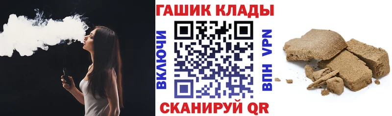 дарнет шоп  Яранск  ГАШИШ индика сатива 