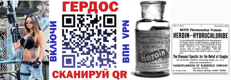 цены наркотик  Яранск  Героин белый 