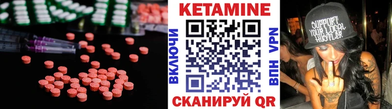 КЕТАМИН VHQ  дарнет шоп  kraken рабочий сайт  Яранск 