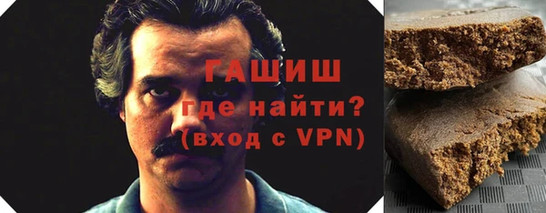 спайс Абдулино