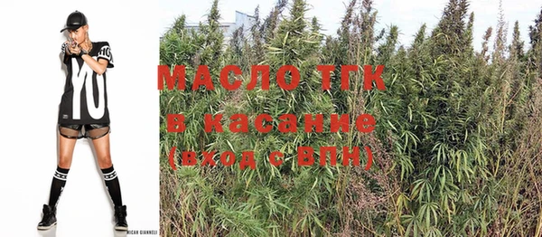 стафф Абаза