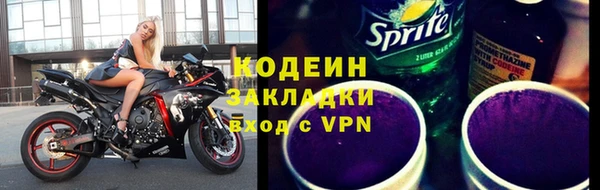 кокс Осинники