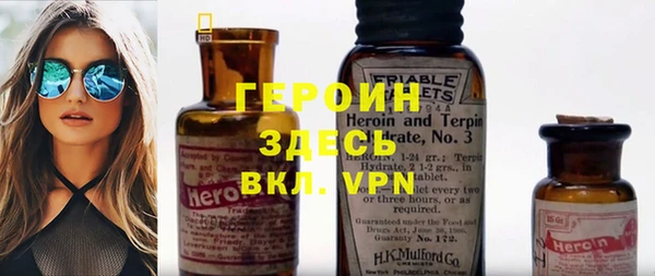 стафф Абаза