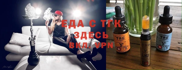 ALPHA PVP Нязепетровск