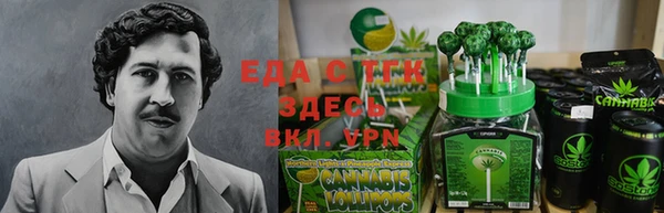 стафф Абаза