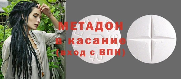 стафф Абаза