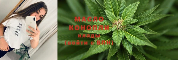 стафф Абаза