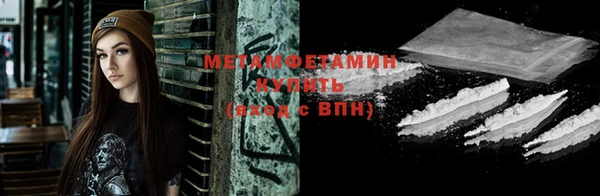 стафф Абаза