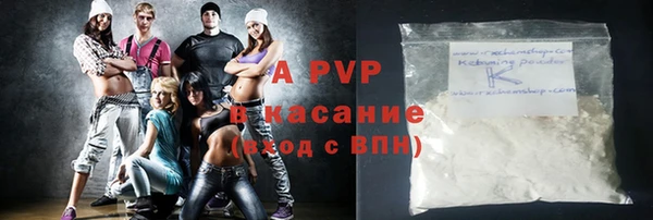 ALPHA PVP Нязепетровск