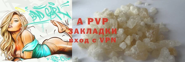 спайс Абдулино