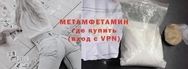 ALPHA PVP Нязепетровск