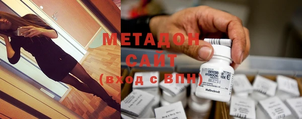 спайс Абдулино
