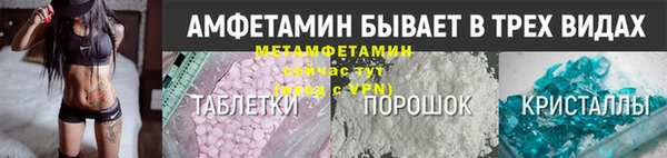 гидра Абинск