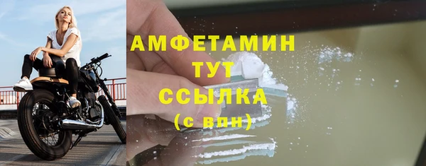 спайс Абдулино