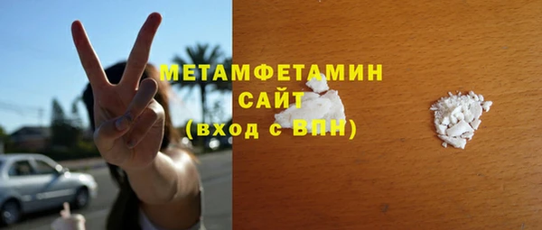 гидра Абинск