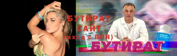 спайс Абдулино