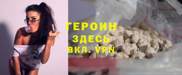 спайс Абдулино