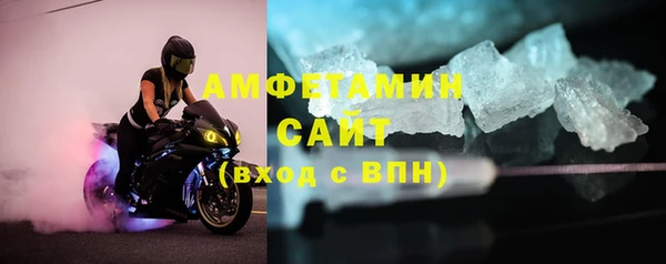 спайс Абдулино