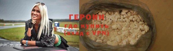 кокаин перу Няндома