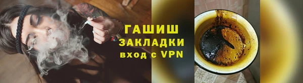 спайс Абдулино
