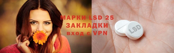 спайс Абдулино