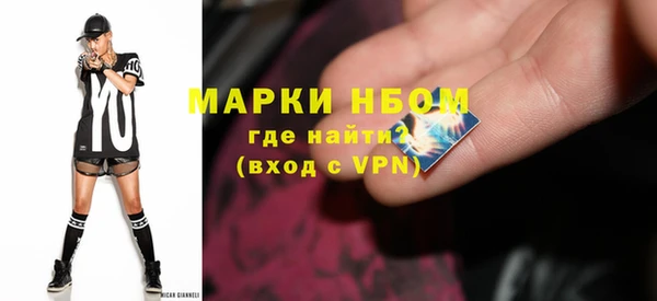 ALPHA PVP Нязепетровск
