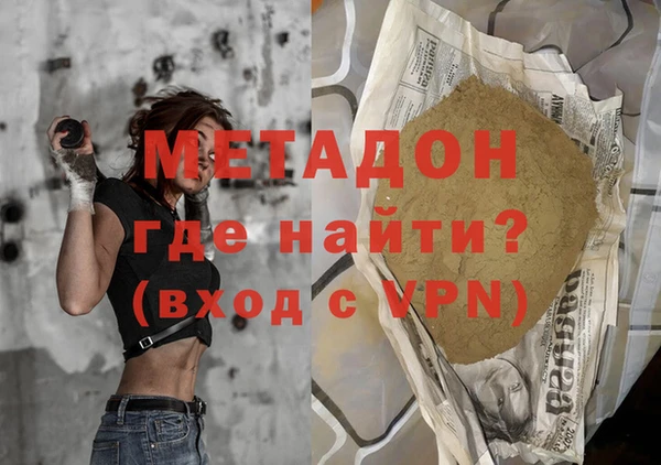 стафф Абаза
