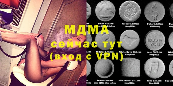 стафф Абаза