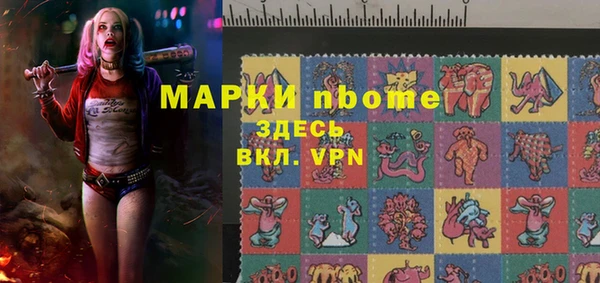 стафф Абаза