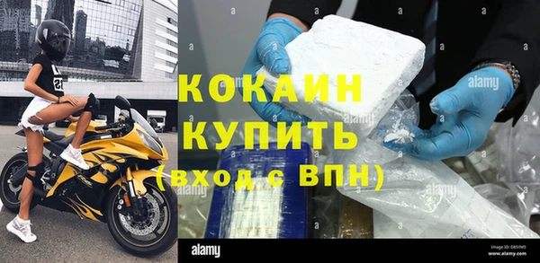 спайс Абдулино