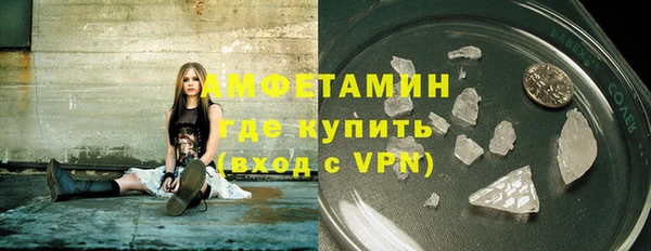 МДМА Нягань