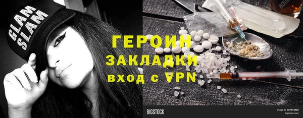 гидра Абинск