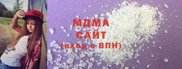 стафф Абаза