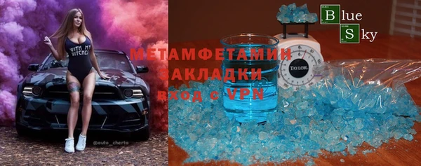 гидра Абинск