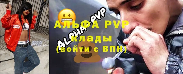 спайс Абдулино