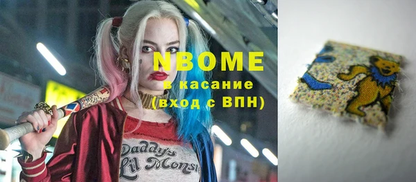 гидра Абинск