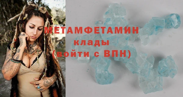 гидра Абинск