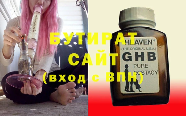 гидра Абинск