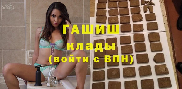 гидра Абинск