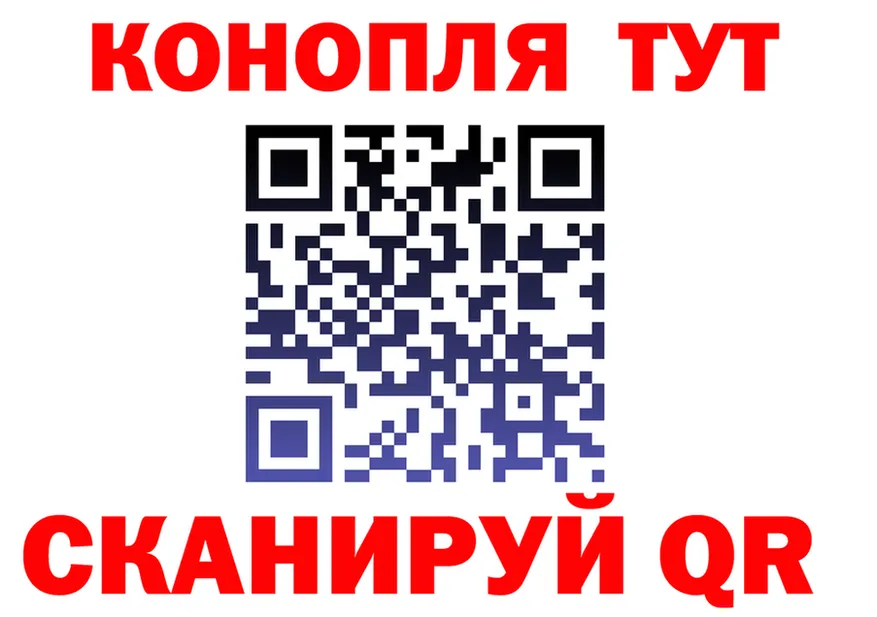 ТГК вейп с тгк tor площадка кракен Яранск