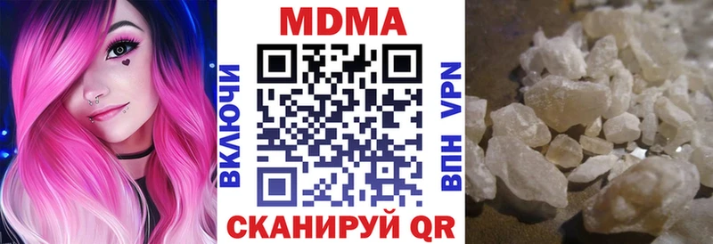 MDMA VHQ  Яранск 